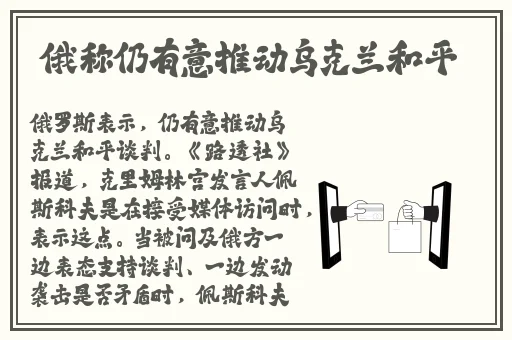 八重神子乳液狂