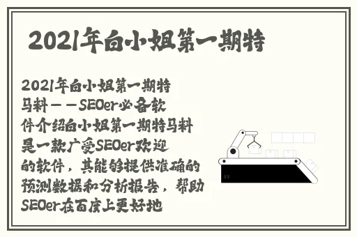 四川少妇搡bbw搡bbbb