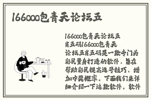 中文字幕专区高清在线观看