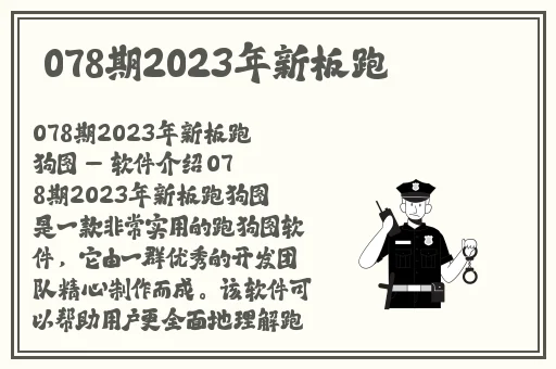 我有一个漂亮的瘦子