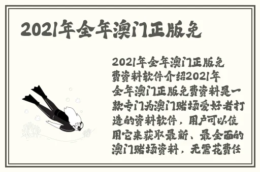 伽罗腿法熟练视频在线观看