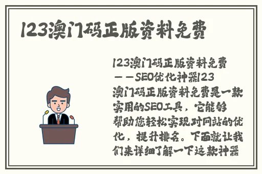 无翼乌**肉肉无遮挡无码