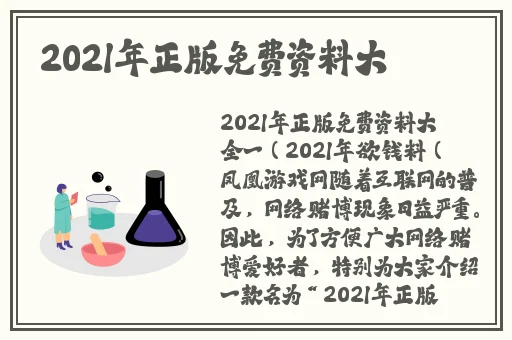 晴爱物语