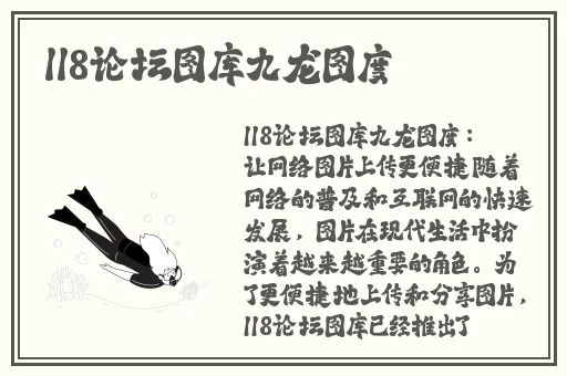 羞羞的漫画网站点击进入