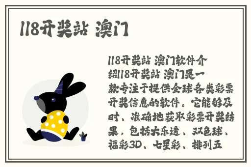 37大但人文艺术欣赏ppt介绍